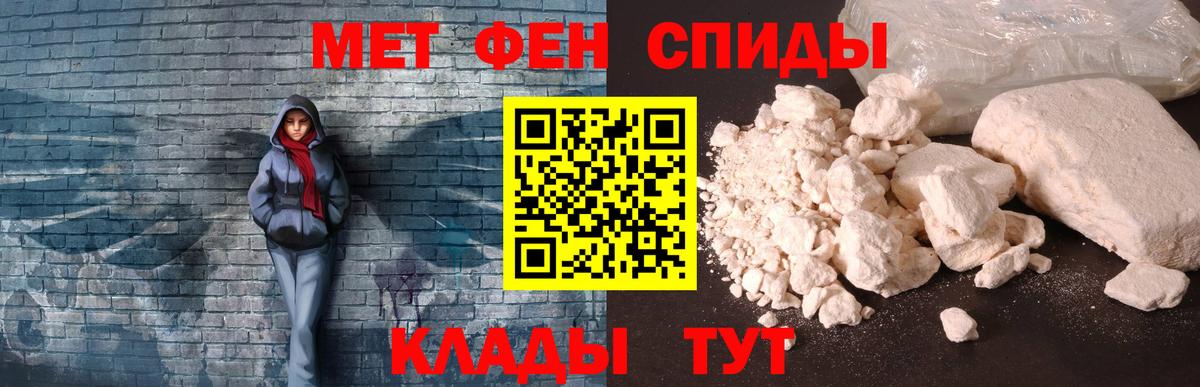 Амфетамин  Амфетамин  Павлово  АМФ 97%  Вход с VPN 