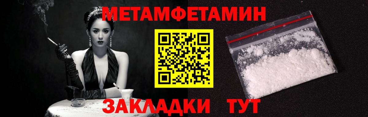 Амфетамин 98% Павлово