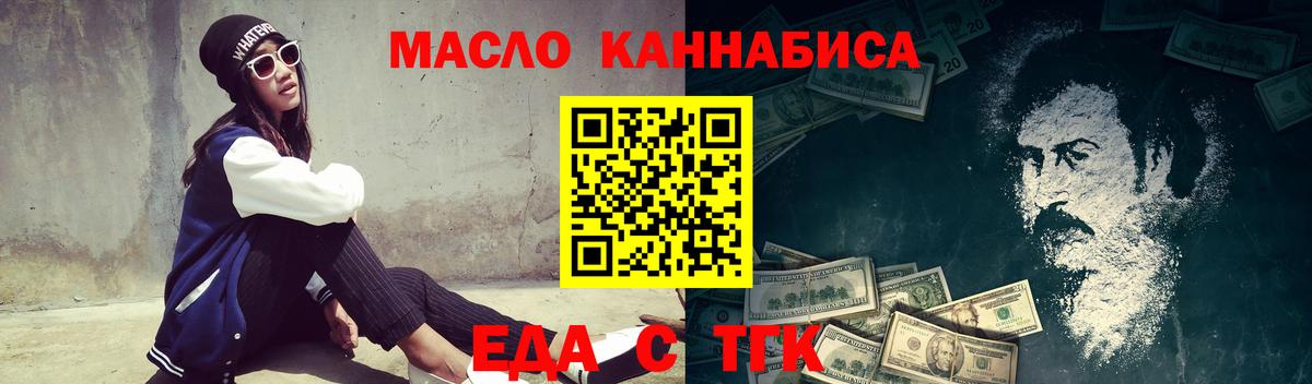 Canna-Cookies марихуана  Вход с VPN  Павлово 