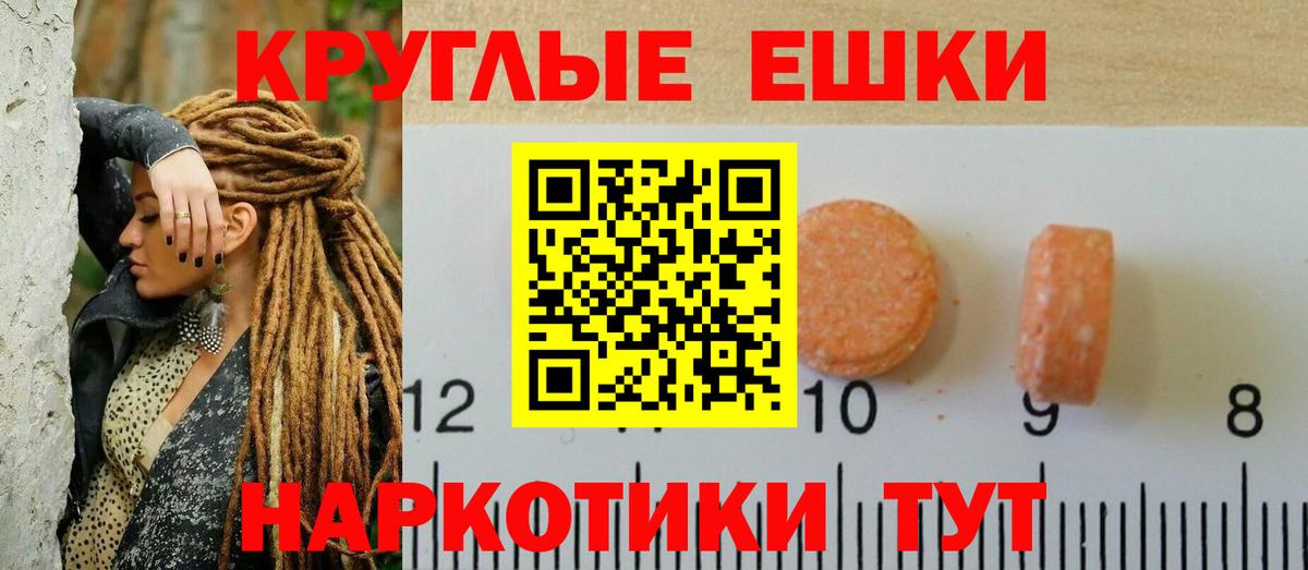 Ecstasy DUBAI Павлово