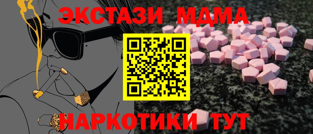 Павлово  Экстази Punisher  Вход с VPN  ЭКСТАЗИ  ЭКСТАЗИ ешки 