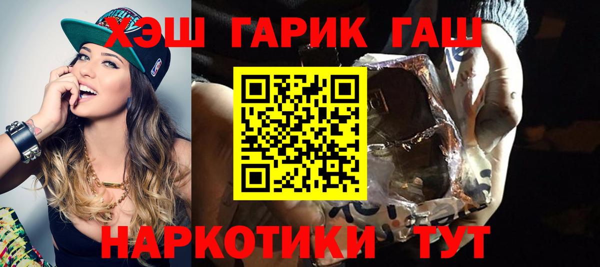 Гашиш  Павлово  Меф МЯУ МЯУ кристаллы  Вход с VPN  Канабис  Кетамин 
