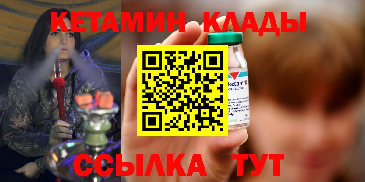 АМФЕТАМИН Павлово
