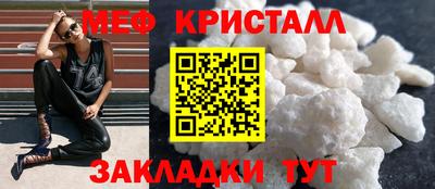 mdma Старая Купавна