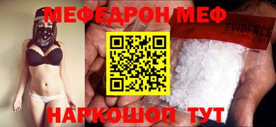 крисы Татарск