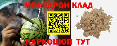 кокаин перу Ставрополь