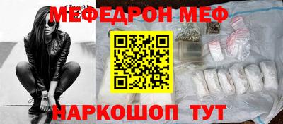 прущий лед Тара