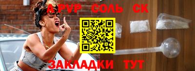 крисы Татарск
