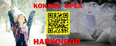 прущий лед Тара