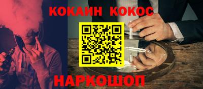 прущий лед Тара