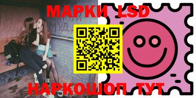 кокаин перу Ставрополь