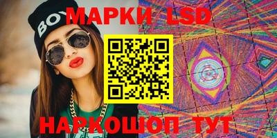 кокаин перу Ставрополь