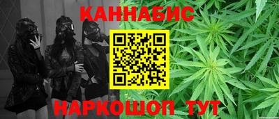 кокаин перу Ставрополь