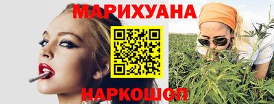 каннабис Среднеуральск