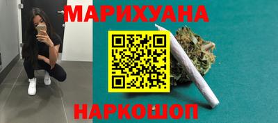 кокаин перу Ставрополь