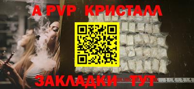 кокаин перу Ставрополь