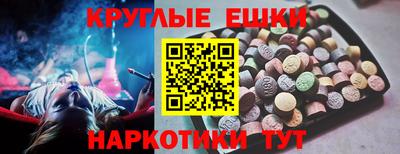 кокаин перу Ставрополь