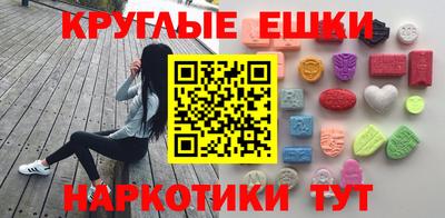 mdma Старая Купавна