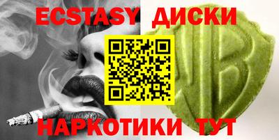 кокаин перу Ставрополь