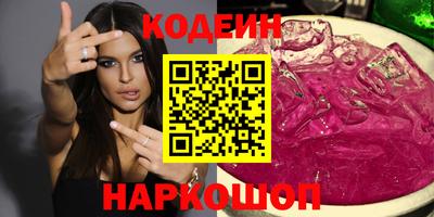 mdma Старая Купавна