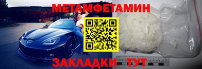 кокаин перу Ставрополь