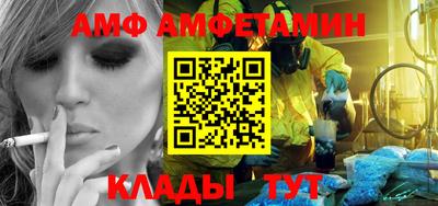 прущий лед Тара