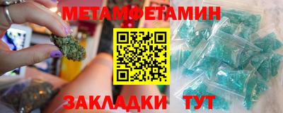 mdma Старая Купавна