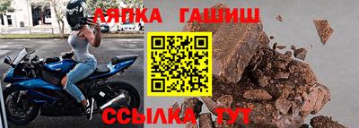 крисы Татарск