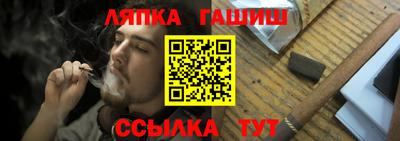 прущий лед Тара