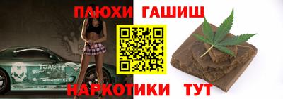 mdma Старая Купавна