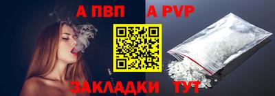 кокаин перу Ставрополь