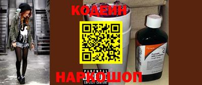 кокаин перу Ставрополь