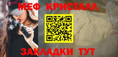 mdma Старая Купавна