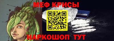 кокаин перу Ставрополь