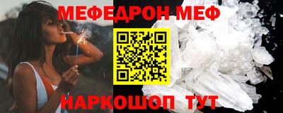 mdma Старая Купавна