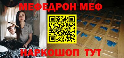 кокаин перу Ставрополь
