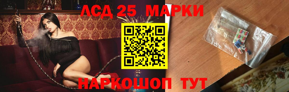 Лсд 25 экстази  LSD-25 экстази кислота  Павлово  Вход с VPN  ЛСД экстази кислота 