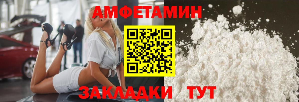 Павлово  Первитин мет  Вход с VPN  Первитин  Первитин мет 