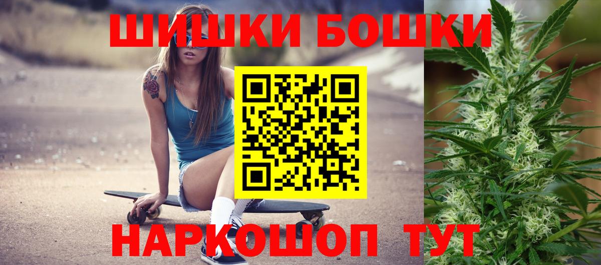 Бошки марихуана Ganja Павлово